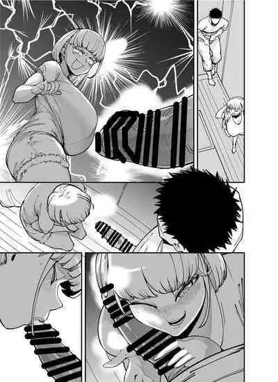 FANBOX Matome Vol. 01 Hamerare Daisuki Bitch-chan