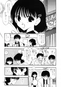 (C60) [Mystic Chord] Digital Chocolate (Chobits)