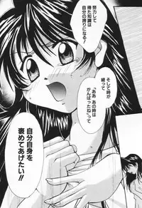 [Setsuna] Love Potion