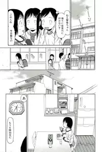 [EB110SS] Sugokushitene