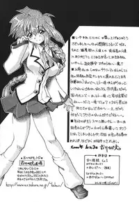 [Kikkawa Kabao] Kyoushuu Oppai Seijin