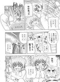 [Anthology] Girl's Parade 98 Take 10 (Various)