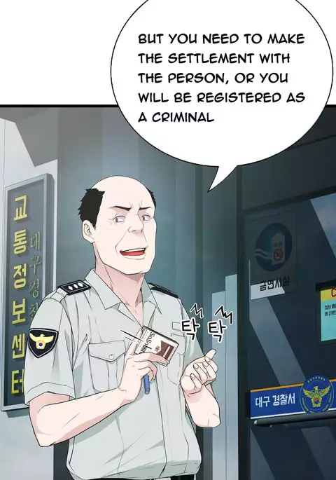 Tissue Thieves Ch.1-29