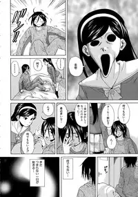 COMIC Mugen Tensei 2015-04