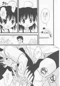 Hin-nyu v22 - Hin-nyu Chuui