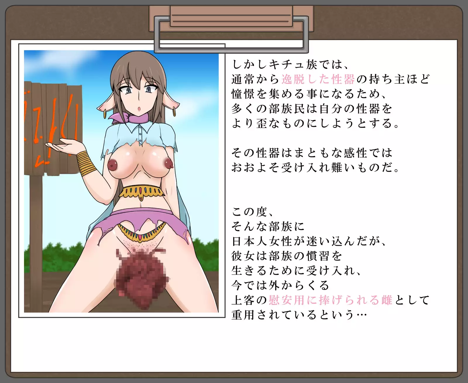 Buzokuiri Shita Onna-tachi -Hataraku Josei-hen