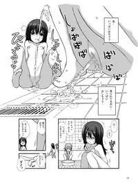 [Rokumonsen (Tamahagane)] Roshutsu Shoujo Itan 3 [Digital]