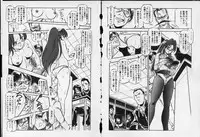 [Denkousekka Gou] Otome Sensei no Kojin Kyouju - Otome Chick Gakuen 1