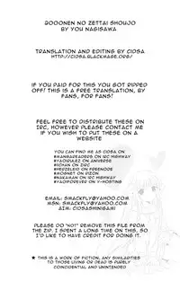 (C59) [Nagisawaya (Nagisawa You)] 2000-nen no Zettai Shoujo (Chobits) [English] [CIDSA]