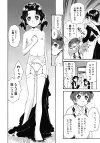 COMIC RiN 2009-08