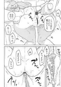 (C87) [Semimogura (Yoshiie)] Saimin Katei-kyoushi no Inkou