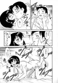 [Kaneko Toshiaki] SURRENDER Onna no Koufuku