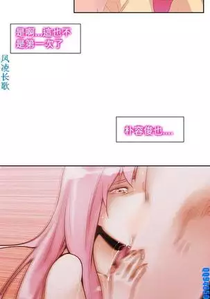 他的那裏1-36完结【中文】韩国