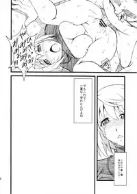 (C80) [Ruki Ruki EXISS (Fumizuki Misoka)] C.T. ~Custom T~ (Various)