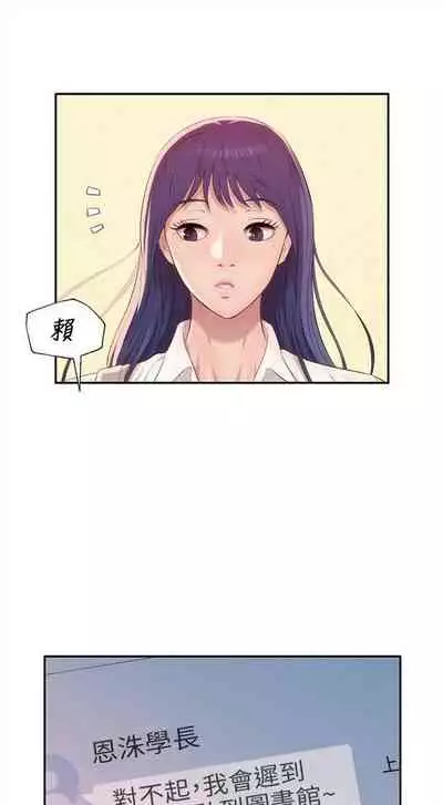 新生日记 1-61 中文翻译（完结）