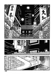 [Nakano Yuu] Joshidaisei Taikengohko