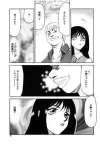 [Taira Hajime] Ruri Hari