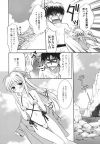 [Morisaki Kurumi] Precious Shokai Genteiban