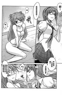 (C77) [Poyopacho (UmiUshi)] Poyopacho Z (Rebuild of Evangelion) [Chinese] [黑条汉化]