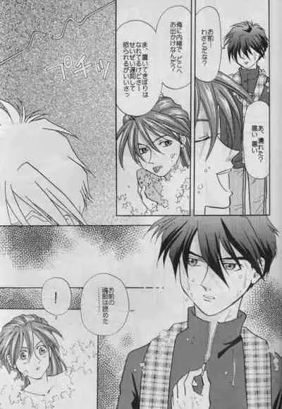 [Pt (Ousawa Hiroyuki, Yuuri)] BUBBLE TIME (Gundam Wing)