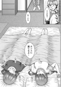 COMIC Masyo 2017-06 [Digital]