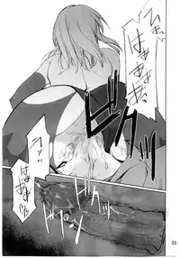 (C67) [P.FOREST (Hozumi Takashi)] Cosplay COMPLEX 2 (Genshiken)