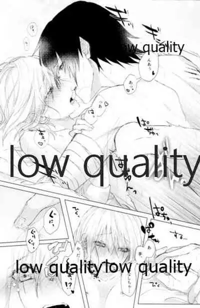 (Zennin Shuuketsu 12) [marsh. (Suzu)] Ao Akua (Naruto)