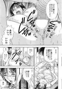 COMIC Purumelo Vol.23 [2008-11]