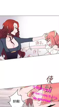 中文韩漫 灰姑娘的哥哥們 Ch.01-10 [Chinese]