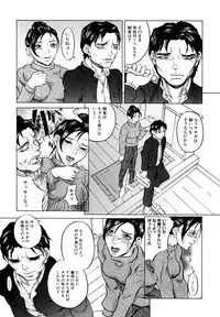 [Takeuchi Reona] Kinshinsoukan Shimai Incest Sisters [Digital]