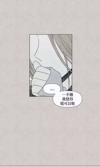 [Yuju] Summer Solstice Point Camp Ch.00-10|夏至点Ch.00~10[Chinese] [橄榄汉化组]