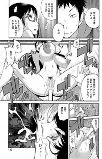 [Kotoyoshi Yumisuke] Kyonyuu Kakusu wa Sichinan Abaku Ch.1-6