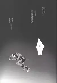 (Sennen Battle Phase 21) [SakasadoriRakka (Santa, Toi)] Summer Times (Yu-Gi-Oh! VRAINS) [Incomplete]