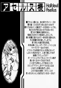 (CR25) [Synthetic Garden (Miwa Yoshikazu)] Synthetic Green