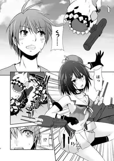 Doreikan Maya Chijoku Choukyou Zumi