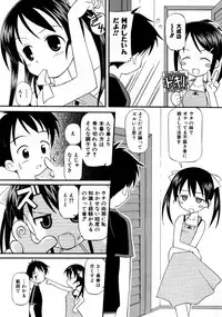 COMIC AUN 2007-10 Vol. 137