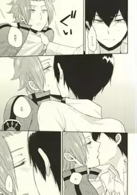 (SUPER24) [G.P. (Satoshi)] Round About (World Trigger)