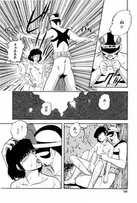 [Kazusa Shima] Endless Love