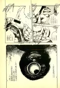 [Uchiyama Aki] Lovely Tenshi