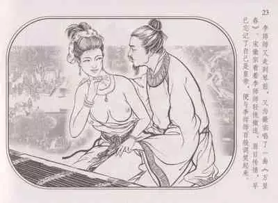 史上名妓 帝王专宠-李师师（张子明 周于懿伦 2012年10月）