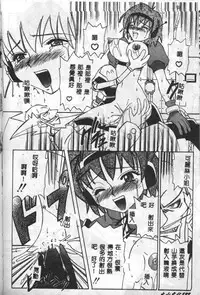 [Mario Hayashi] Mario Net [Chinese]