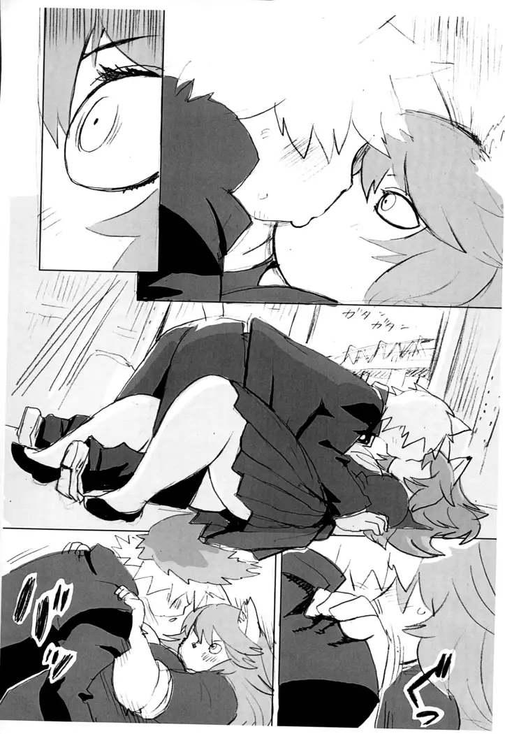 Kemomo Gakuen Tsuushin | 케모노 학원 통신