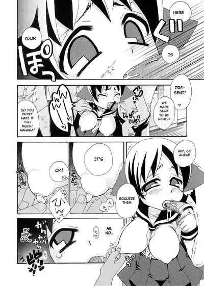 Noja Loli Babaa Kitsune-sama no Mori