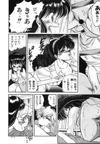 [Tomozawa Shou] Mishoujo Hina Matsuri