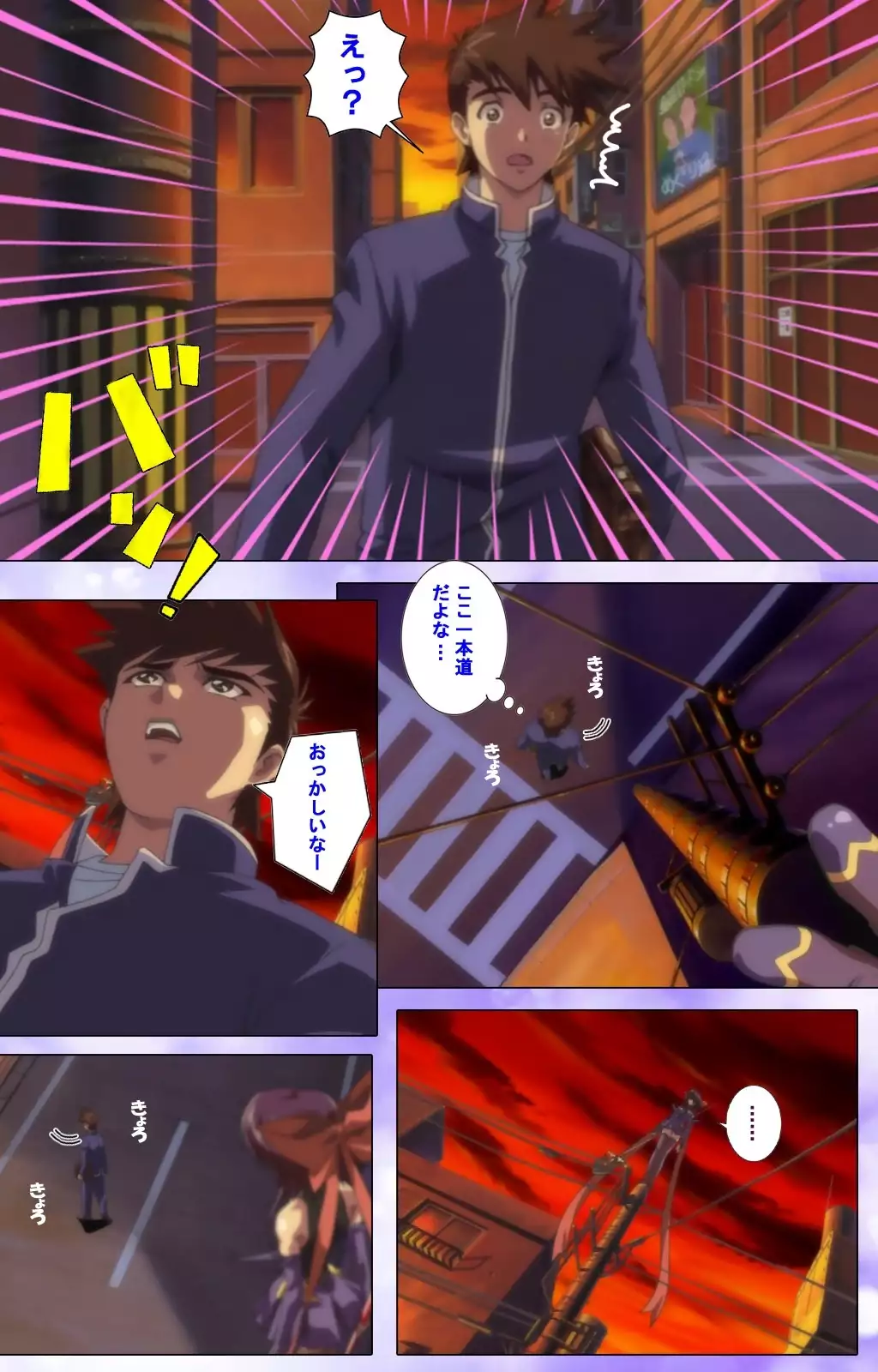 Mahou Shoujo Ai VOL・1 Mahou Shoujo wa Hitori… Complete Ban