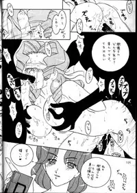 (C53) [METAL (Various)] MODEL Utena 2 (Shoujo Kakumei Utena [Revolutionary Girl Utena])