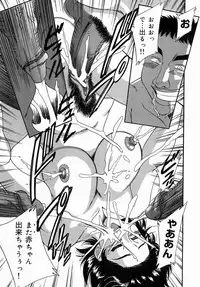 [Chanpon Miyabi] One-san Bakunyuu Datenshi