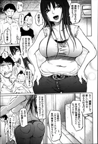 [Marukidou] SM Danchi Ch.1-7