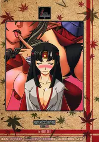 (COMIC1) [UA Daisakusen (Harada Shoutarou)] Ruridou Gahou CODE:32 (Queen's Blade)