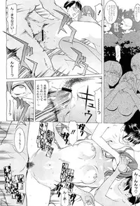 COMIC Megastore H 2011-03